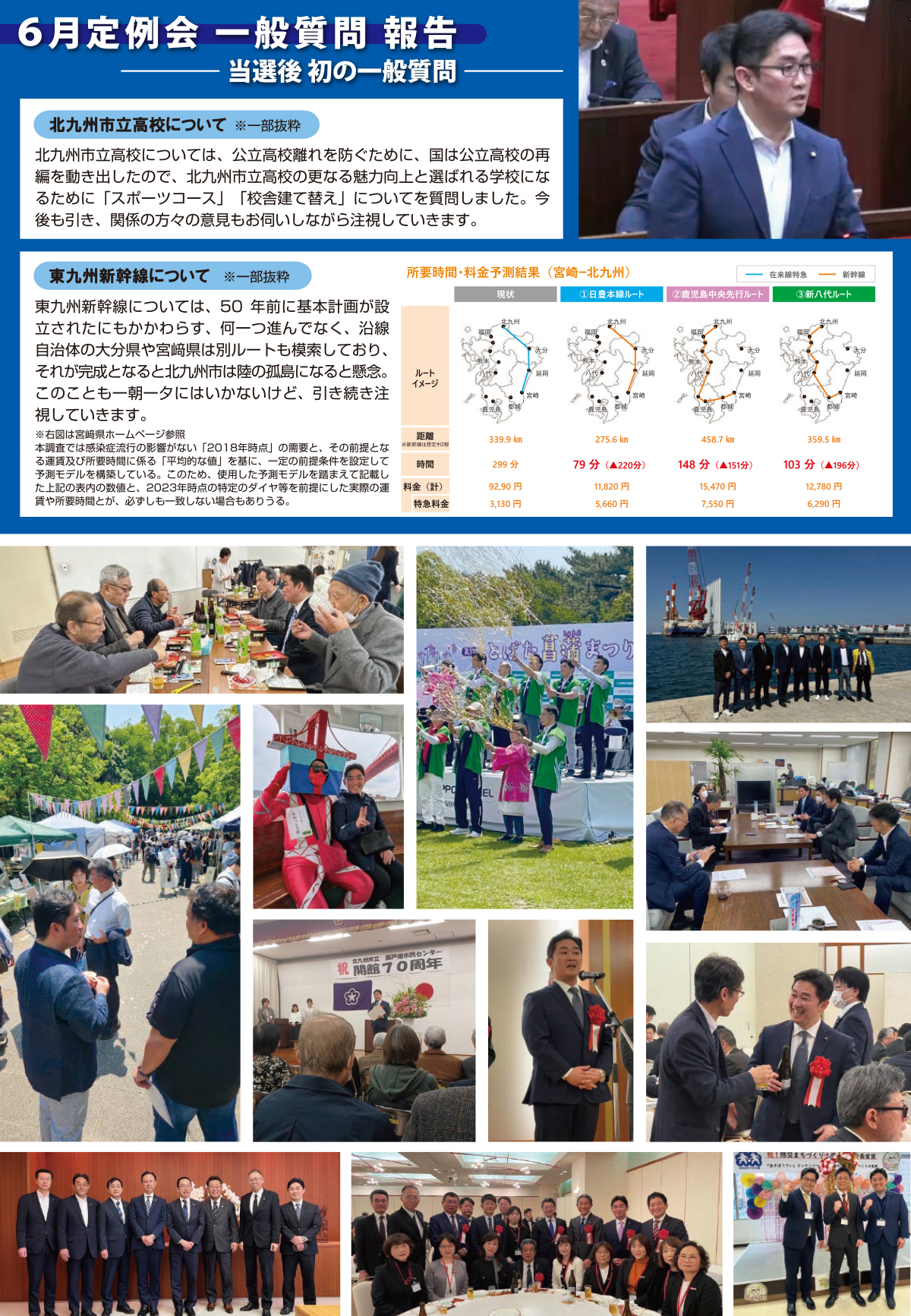 Vol16